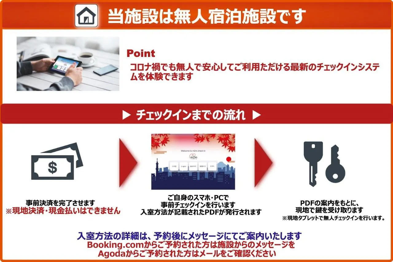 Apartmán Pal Court Ikebukuro Prefektura Tokio